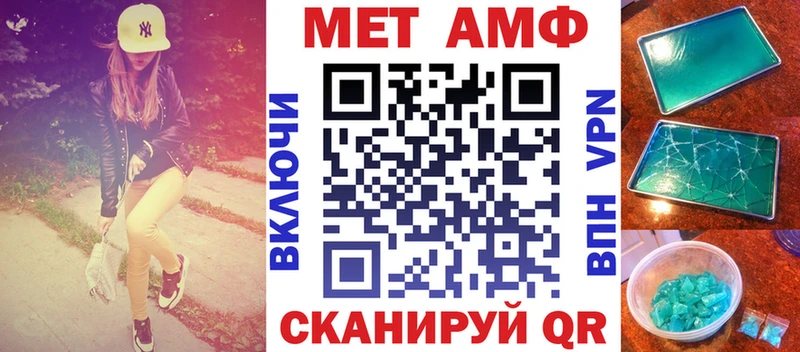 Амфетамин VHQ Стрежевой