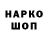 Гашиш Изолятор Baktybek Cnekilov