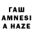 Метамфетамин витя Anul Makaryan