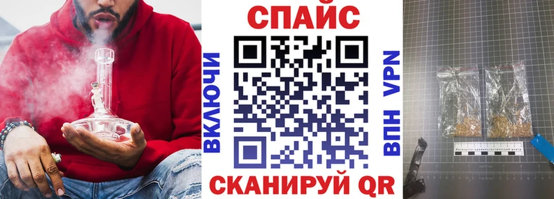 Бутират жидкий экстази  закладка  Стрежевой 
