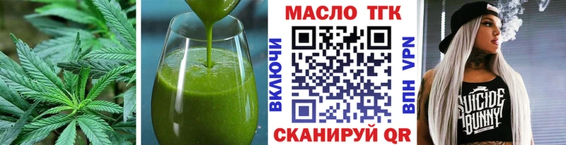 сколько стоит  Стрежевой  Печенье с ТГК марихуана 