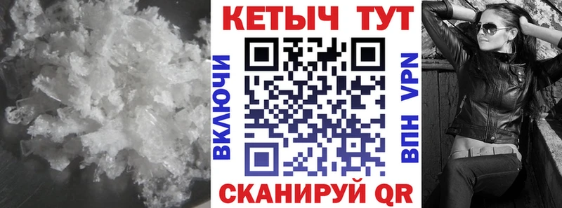 blacksprut ссылки  Стрежевой  Кетамин VHQ  купить  