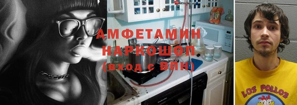 бошки Баксан