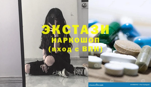 прущие крисы Балабаново