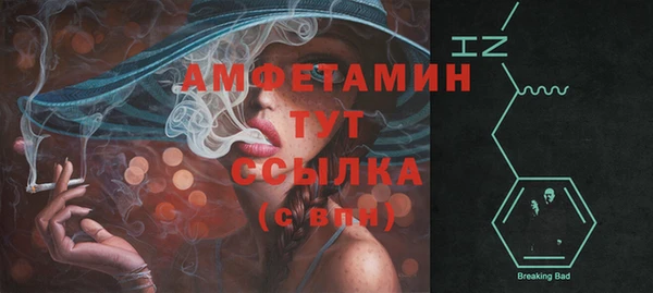метамфетамин Балахна