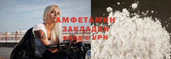 бошки Баксан