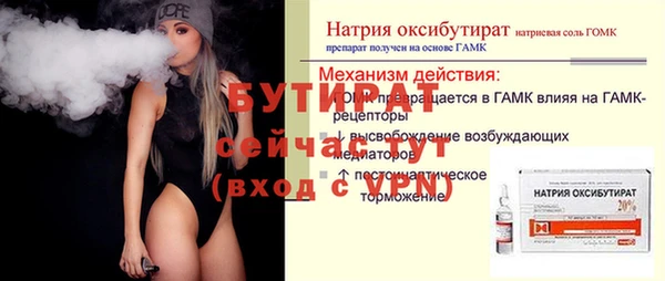 метамфетамин Балахна