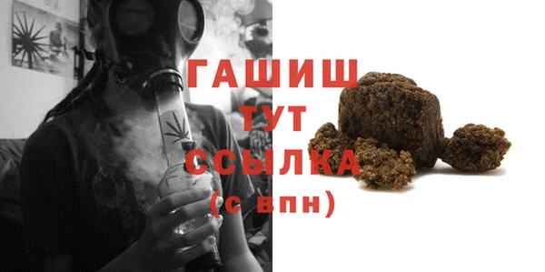 метамфетамин Балахна