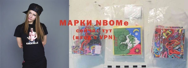 метамфетамин Балахна