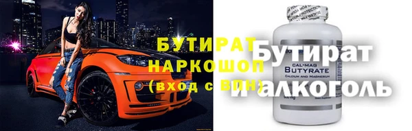 прущие крисы Балабаново