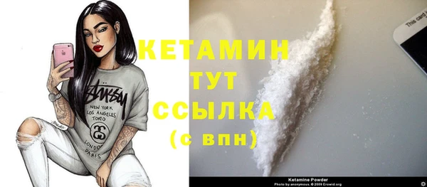 метамфетамин Балахна