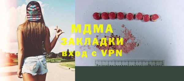 метамфетамин Балахна