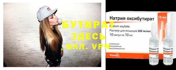 метамфетамин Балахна