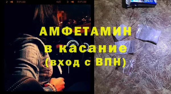 прущие крисы Балабаново