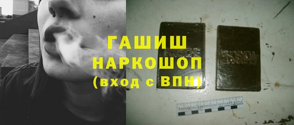 метамфетамин Балахна