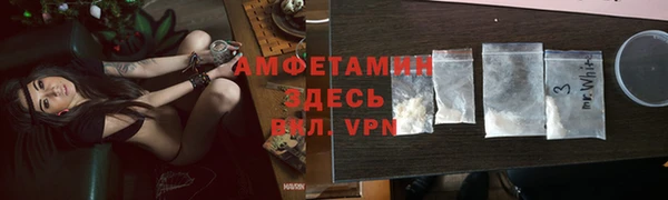метамфетамин Балахна