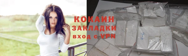 бошки Баксан