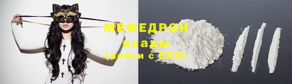 тгк Нягань