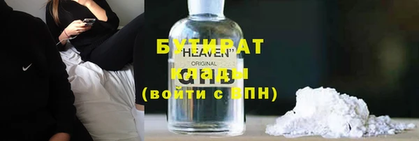бошки Баксан