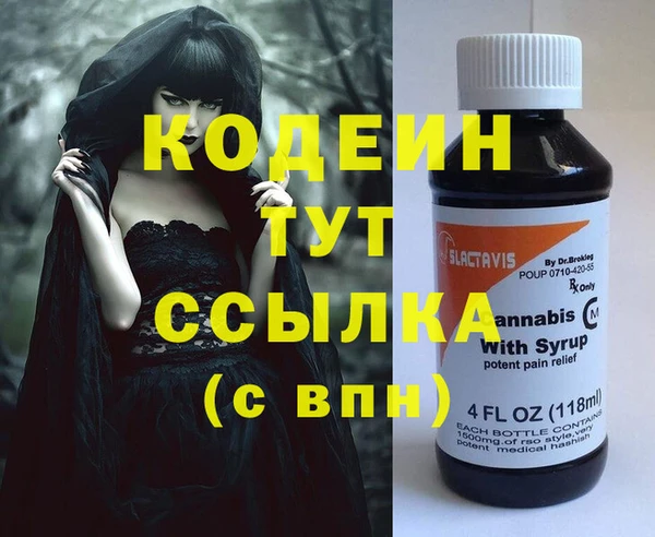 прущие крисы Балабаново