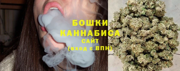 метамфетамин Балахна