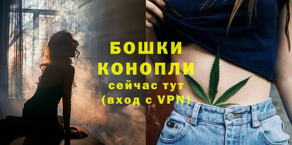 метамфетамин Балахна