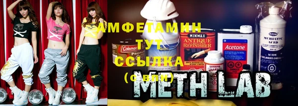 метамфетамин Балахна