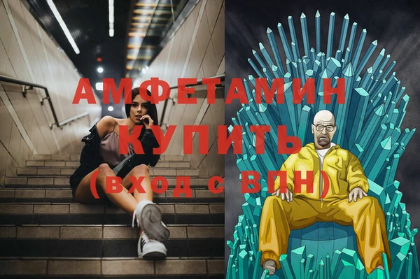 прущие крисы Балабаново