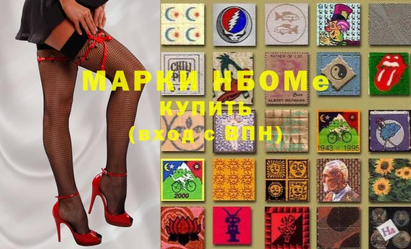метамфетамин Балахна