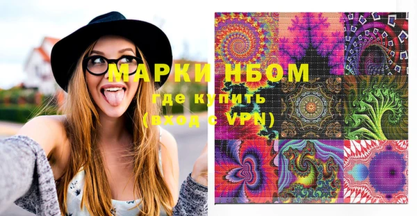 метамфетамин Балахна