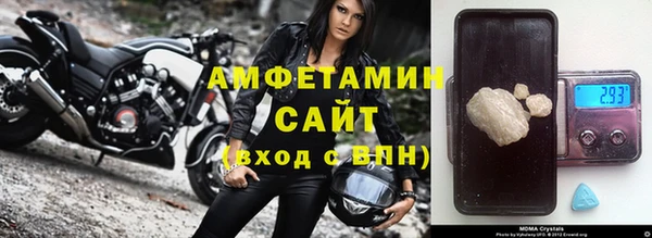 бошки Баксан