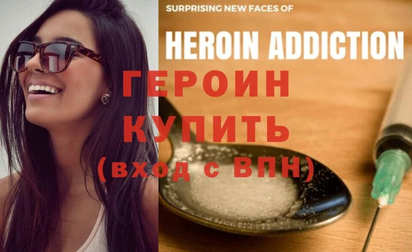 бошки Баксан