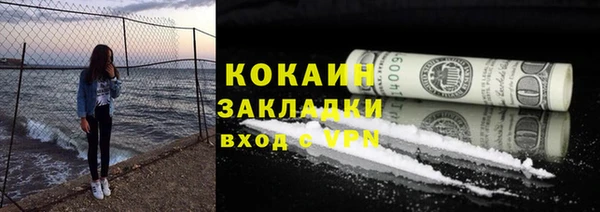 прущие крисы Балабаново