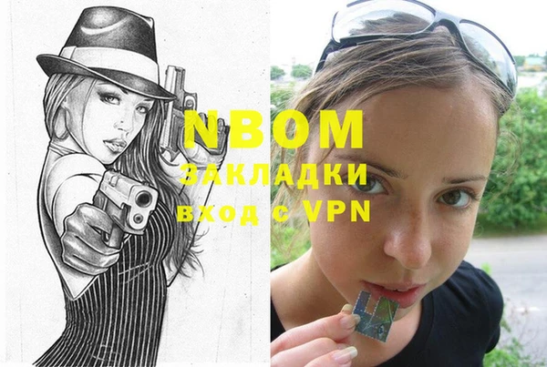 прущие крисы Балабаново