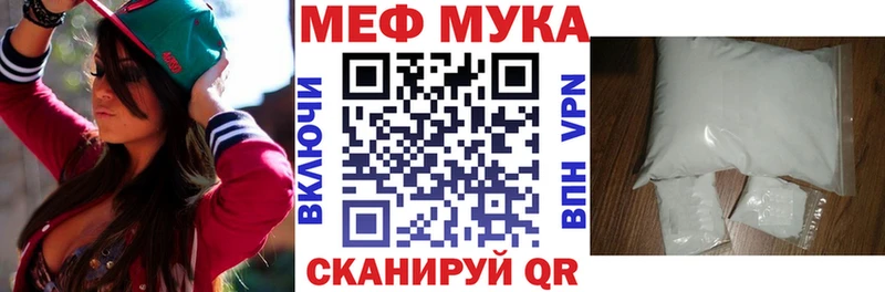 МЕФ кристаллы  Стрежевой 