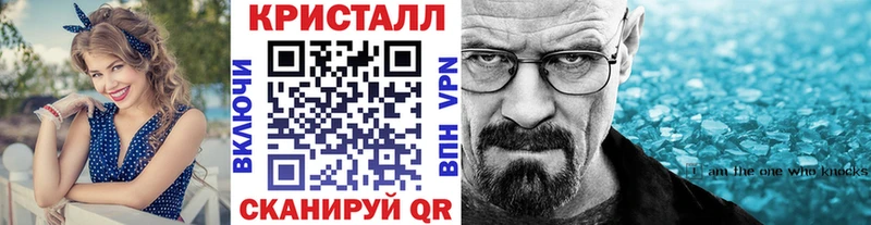 МЕТАМФЕТАМИН Декстрометамфетамин 99.9%  Стрежевой 