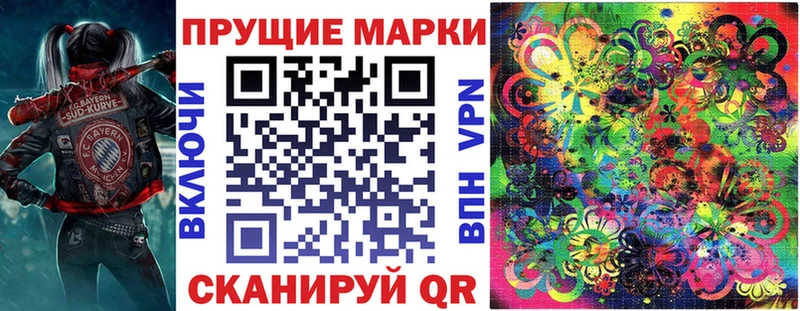 ссылка на мегу как войти  Стрежевой  Марки NBOMe 1,5мг 