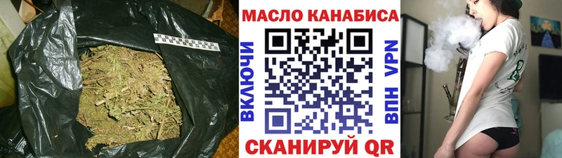 Дистиллят ТГК вейп  купить наркоту  Стрежевой 